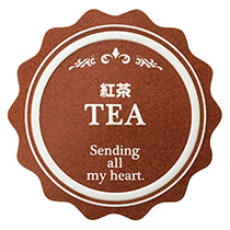 メタリックカラーテイスティシール：紅茶