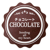 メタリックカラーテイスティシール：チョコレート