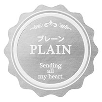 メタリックカラーテイスティシール：プレーン