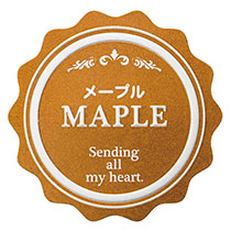 メタリックカラーテイスティシール：メープル