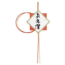 年賀水引付シール