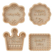 メッセージスタンプクッキーモールド-1