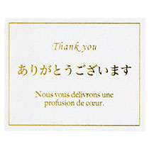 メッセージシール/ありがとう・感謝｜ギフト、ラッピング用品、包装