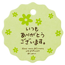 メッセージタグフラワー-3