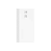 ネームカード/御供-3