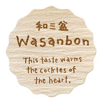 【わ行】ナチュラルテイスティシール/和三盆