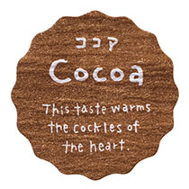 【か行】ナチュラルテイスティシール/ココア