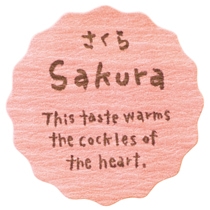 【さ行】ナチュラルテイスティシール/さくら