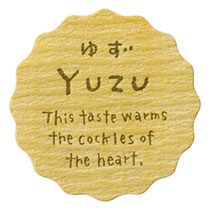 【や行】ナチュラルテイスティシール/ゆず
