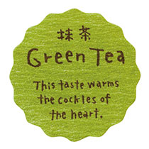 【ま行】ナチュラルテイスティシール/抹茶