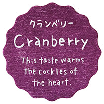 【か行】ナチュラルテイスティシール/クランベリー