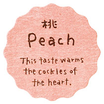 【ま行】ナチュラルテイスティシール/桃