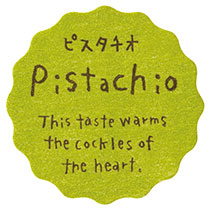 【は行】ナチュラルテイスティシール/ピスタチオ