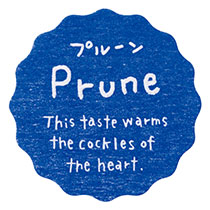 【は行】ナチュラルテイスティシール/プルーン