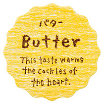 【は行】ナチュラルテイスティシール/バター