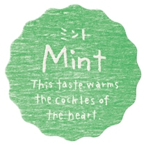 【ま行】ナチュラルテイスティシール／ミント