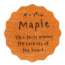 【ま行】ナチュラルテイスティシール/メープル