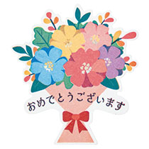 おめでとうシール-3