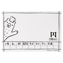 プライスカード-2/グラットンベア（アレルギー表示付）