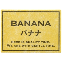 シャープテイスティシール-11/バナナ