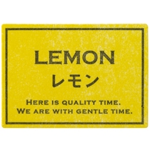 シャープテイスティシール-13/レモン
