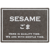 シャープテイスティシール-14/ごま