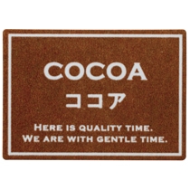 シャープテイスティシール-18/ココア