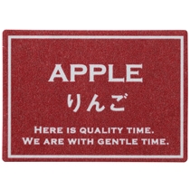 シャープテイスティシール-19/りんご