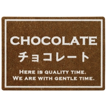 シャープテイスティシール-4/チョコレート