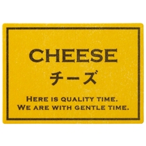 シャープテイスティシール-5/チーズ