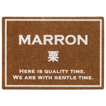 シャープテイスティシール-6/栗