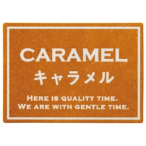 シャープテイスティシール-9/キャラメル