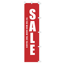 シンプルセールのぼり