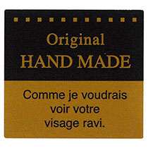 アーベインハンドメイドシール-モカ