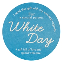 ホワイトデイシール-20