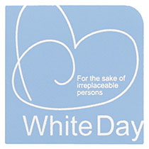 ホワイトデイシール:ミルキー