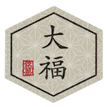和の銘菓シール-1／大福