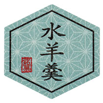 和の銘菓シール-6／水羊羹