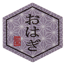 和の銘菓シール-7／おはぎ