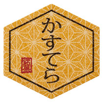 和の銘菓シール-8／かすてら