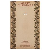 【販売終了】クリスマスギフト台紙-2/ヴィンデージ