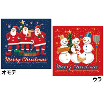 愉快なクリスマスポスター-2