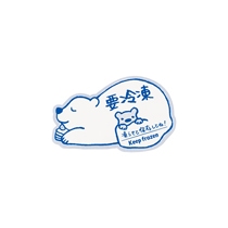 要冷凍シール-7/白くま