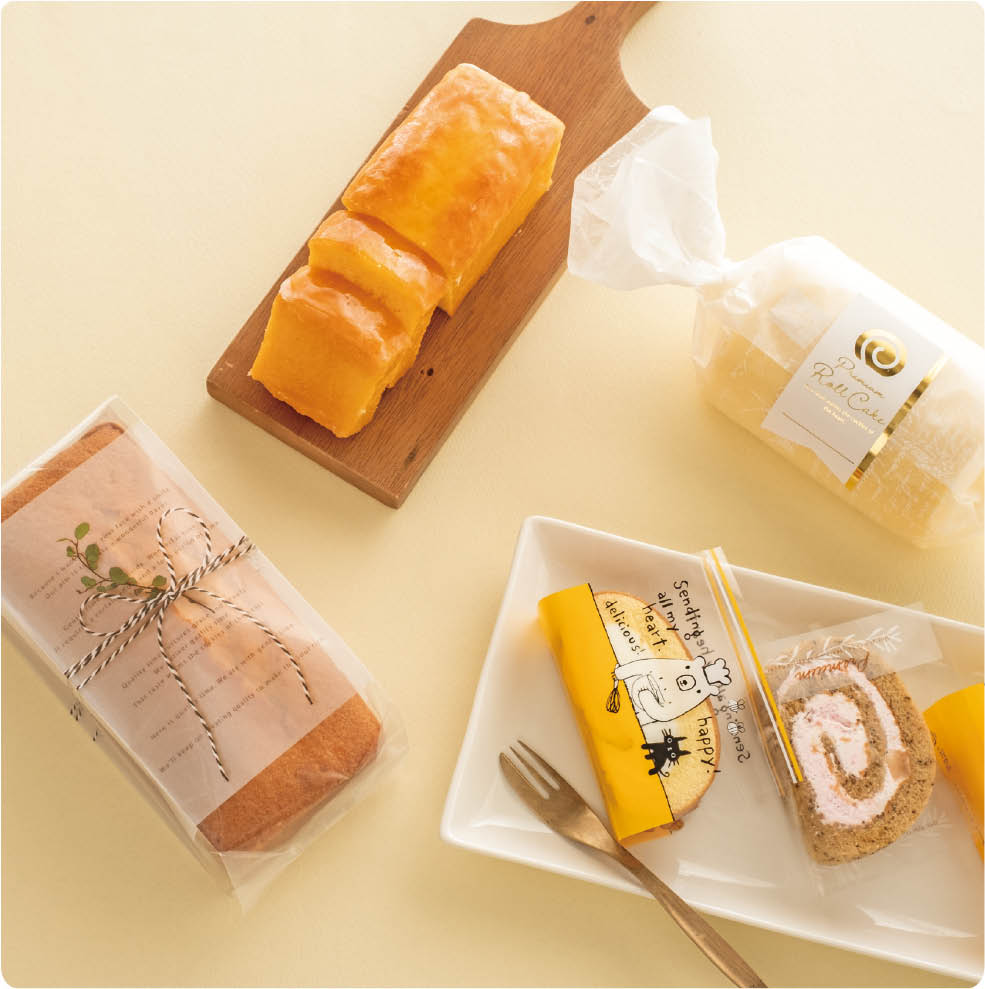 <パウンドケーキ・ロールケーキ>定番スイーツの価値を高める専用資材