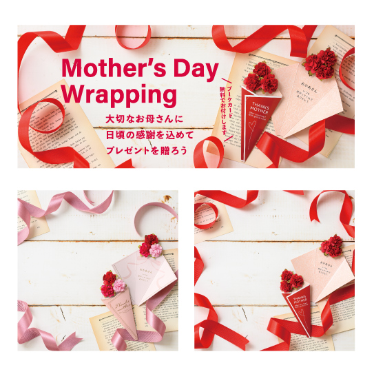 フラワーブーケ ダウンロードPOP