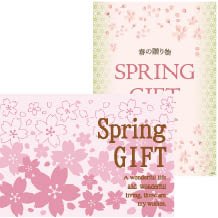 桜の季節のダウンロードPOP