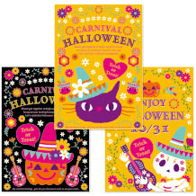 ハロウィン販促用ダウンロードPOP3