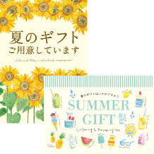 夏ギフト販促用ダウンロードPOP