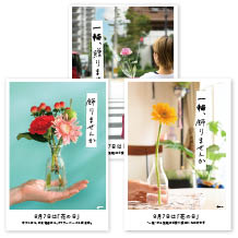 花の日販促用ダウンロードPOP