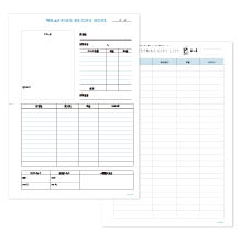 クリスマス販促用ダウンロードポップ＜クリスマスの記録用用紙＞